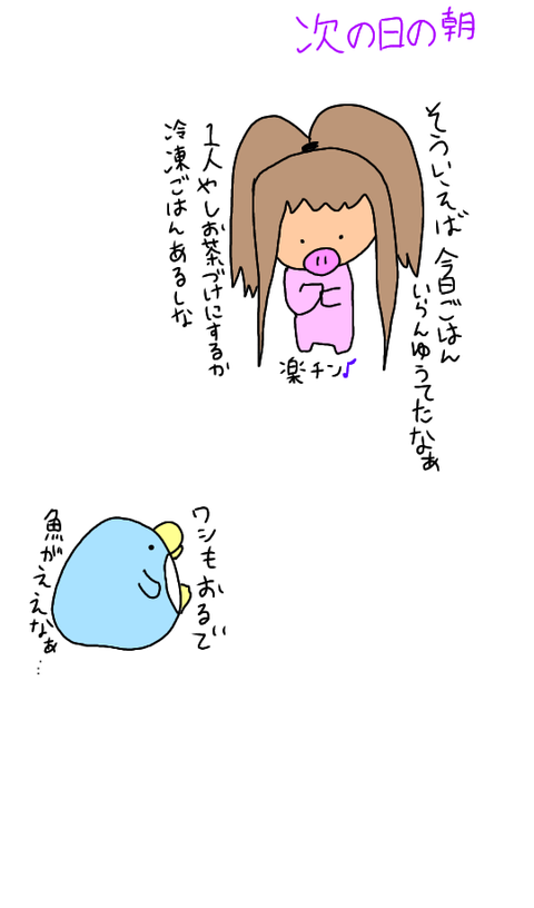 無題5_20200721190659