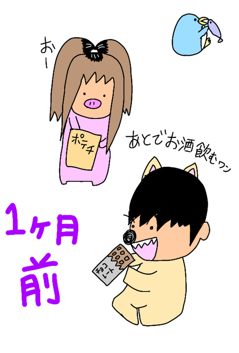 無題347_20200528204748