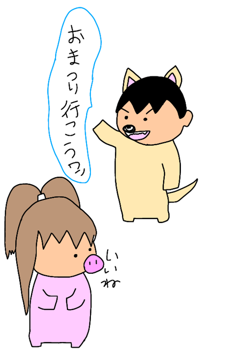 無題279_20200218235545