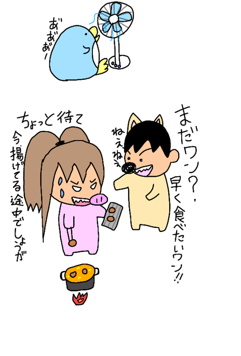 無題365_20200709192824