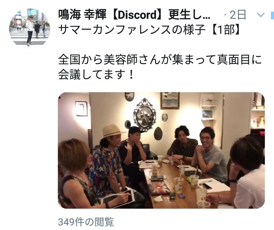 実録 オオカミ社長に会いに行ってみた シエル井川の 5分で学べる経営ブログ 実録 オオカミ社長に会いに行ってみた シエル井川の 5分で学べる経営ブログ