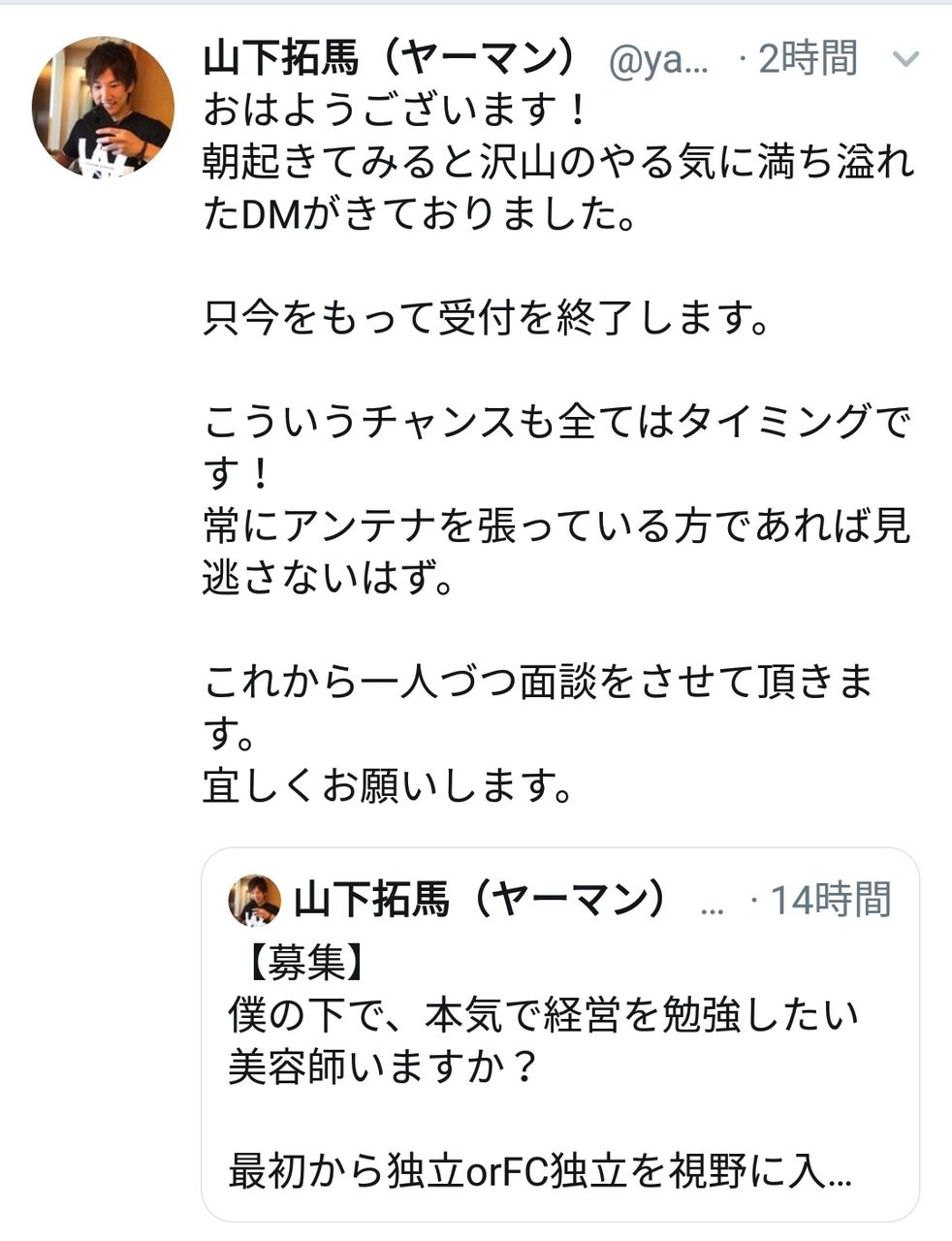 チャンスはtwitterに落ちてる シエル井川の30歳からの転職日記