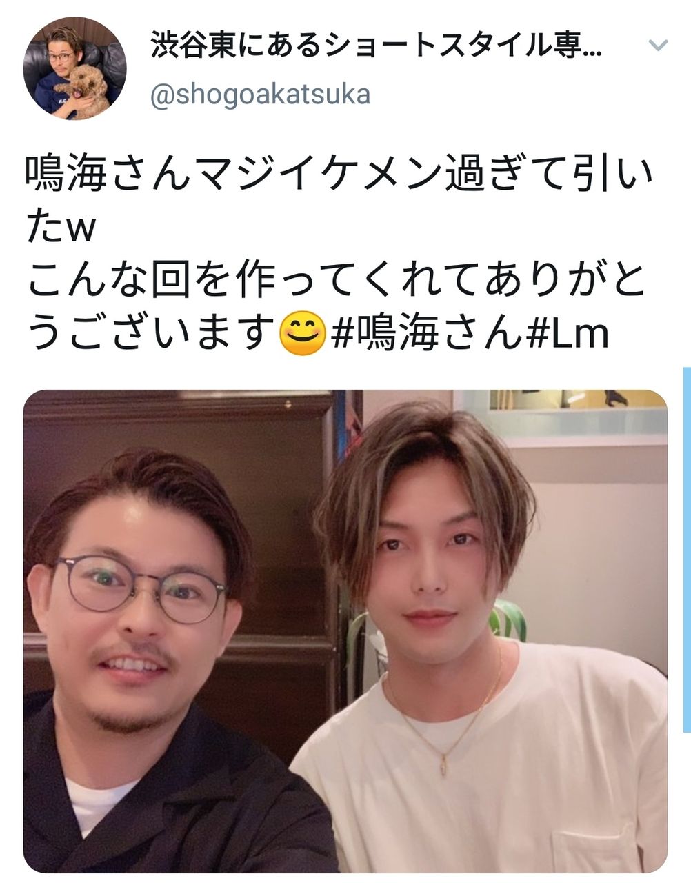 実録 オオカミ社長に会いに行ってみた シエル井川の 5分で学べる経営ブログ 実録 オオカミ社長に会いに行ってみた シエル井川の 5分で学べる経営ブログ