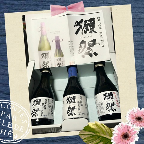 deco_2019-07-16_15-30-35