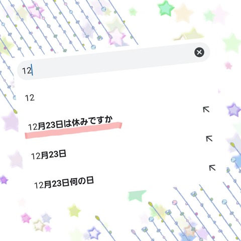 20191223_194103
