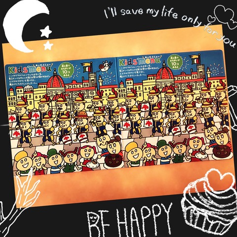 deco_2019-08-22_17-11-53