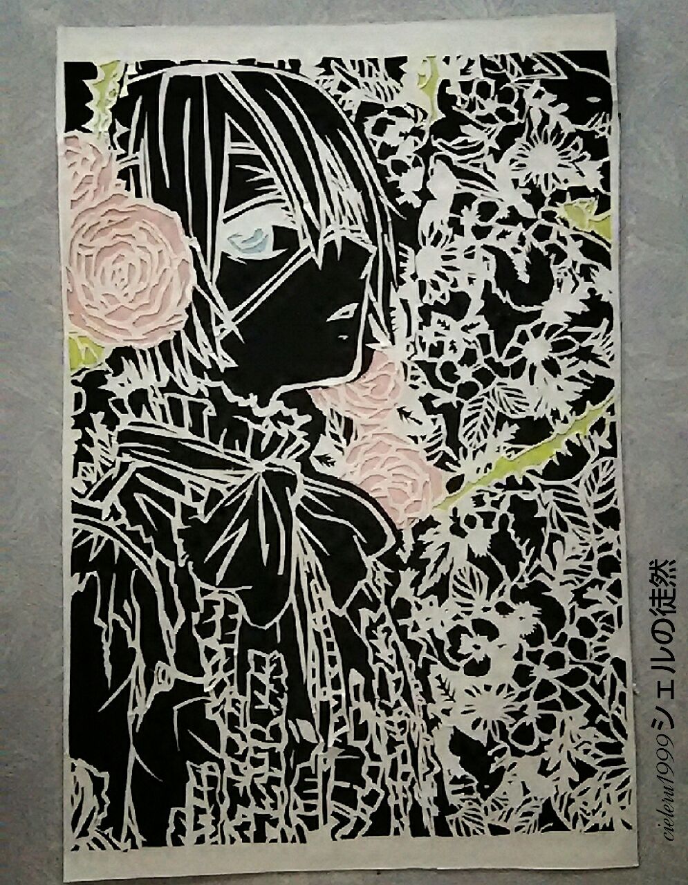 切り絵 シェルの徒然