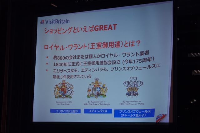 英国ワインの夜 英国観光庁主催の懇親会 Ciel オフィシャルブログ 月に一度の世界スパ ホテル巡り Powered By ライブドアブログ 英国ワインの夜 英国観光庁主催の懇親会 Ciel オフィシャルブログ 月に一度の世界スパ ホテル巡り Powered By ライブドアブログ