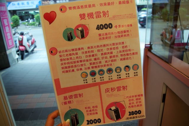 IMGP3353