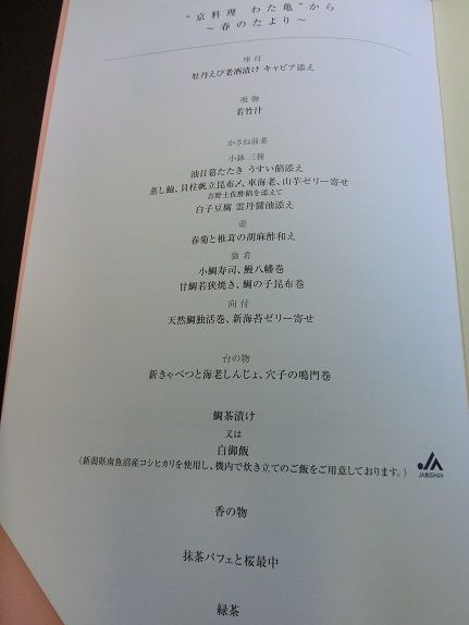 月に一度の世界スパ＆エステ巡り　