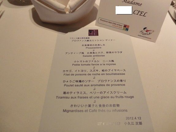 月に一度の世界スパ＆エステ巡り　