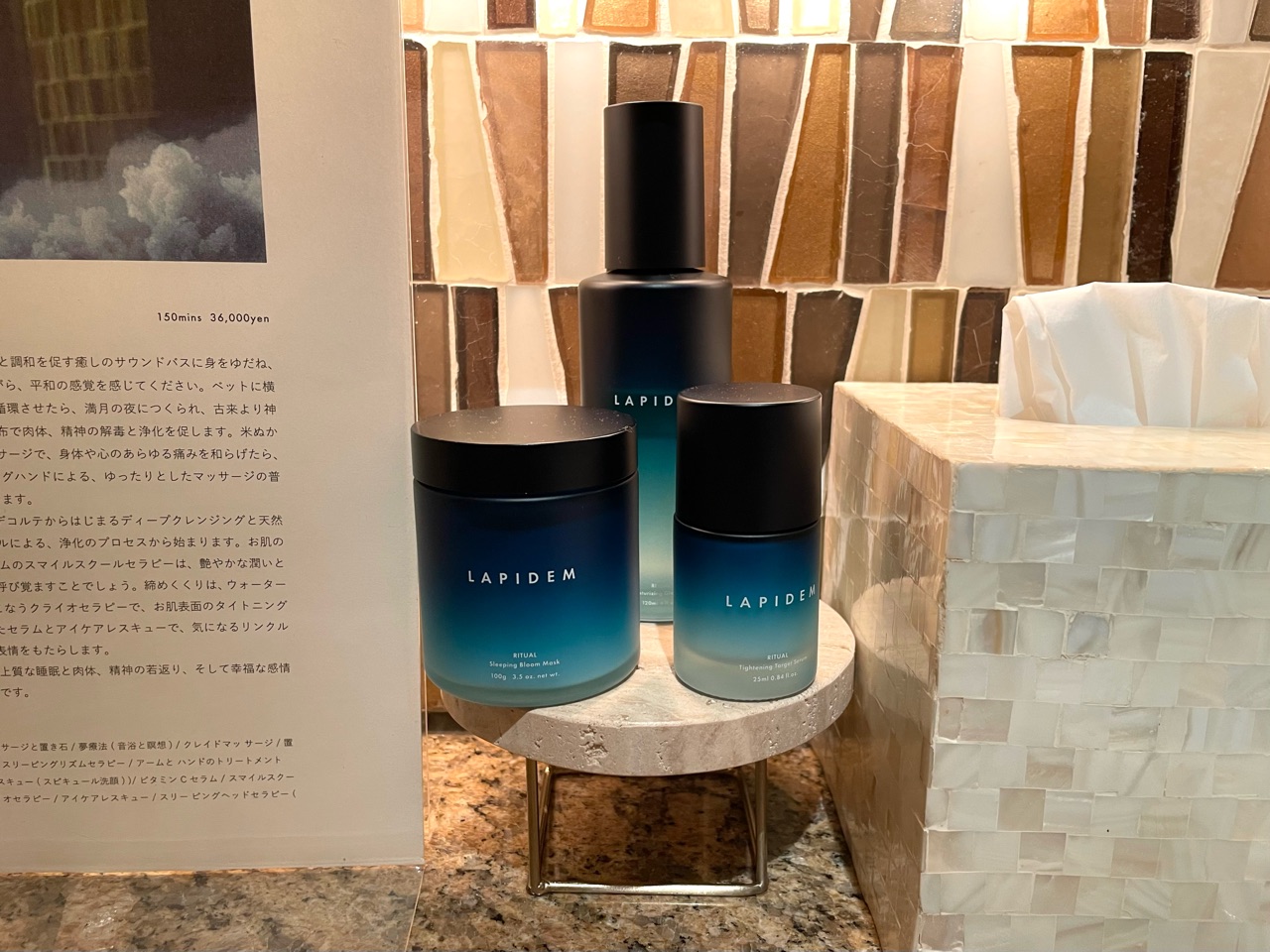 ラピデム　リチュアル　スリーピング　ブルーム　マスク RITUAL SLEEPING BLOOM MASK | リチュアル スリーピングブルームマスク