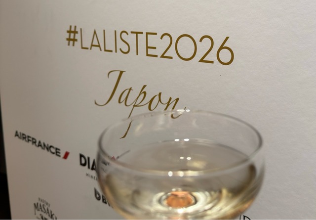 LA LISTE 2026 記念レセプション フランス大使公邸 : Ciel 