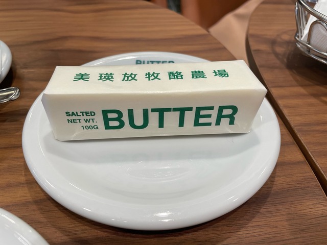 IMG_7530