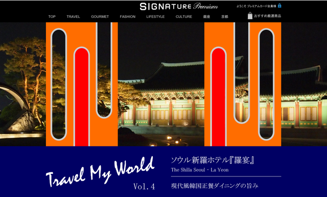 スクリーンショット (10)