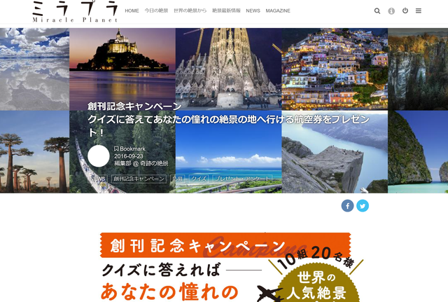 スクリーンショット (37)