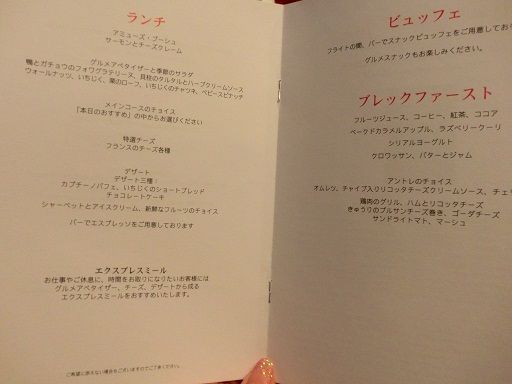 月に一度の世界スパ&エステ巡り