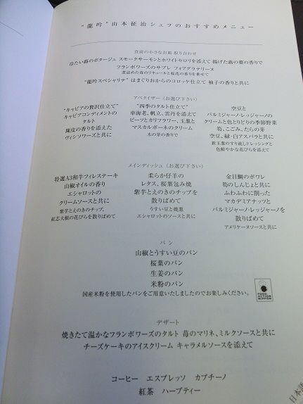 月に一度の世界スパ＆エステ巡り　