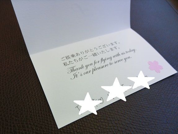 月に一度の世界スパ＆エステ巡り　