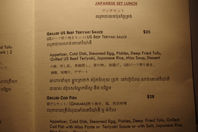 IMGP5918