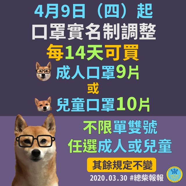 90987352_1521837217982691_3897026442742988800_o