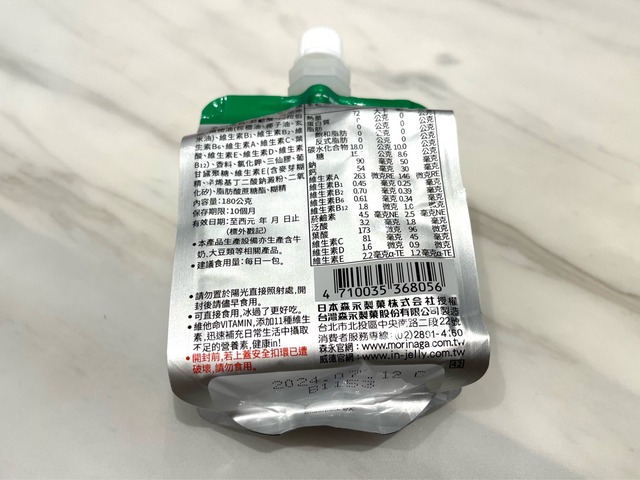 FullSizeRender