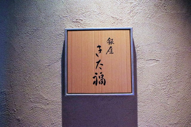 IMGP3441