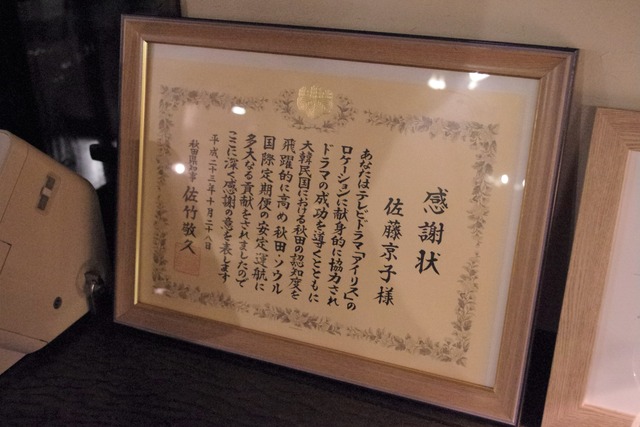 IMGP9769 (2)