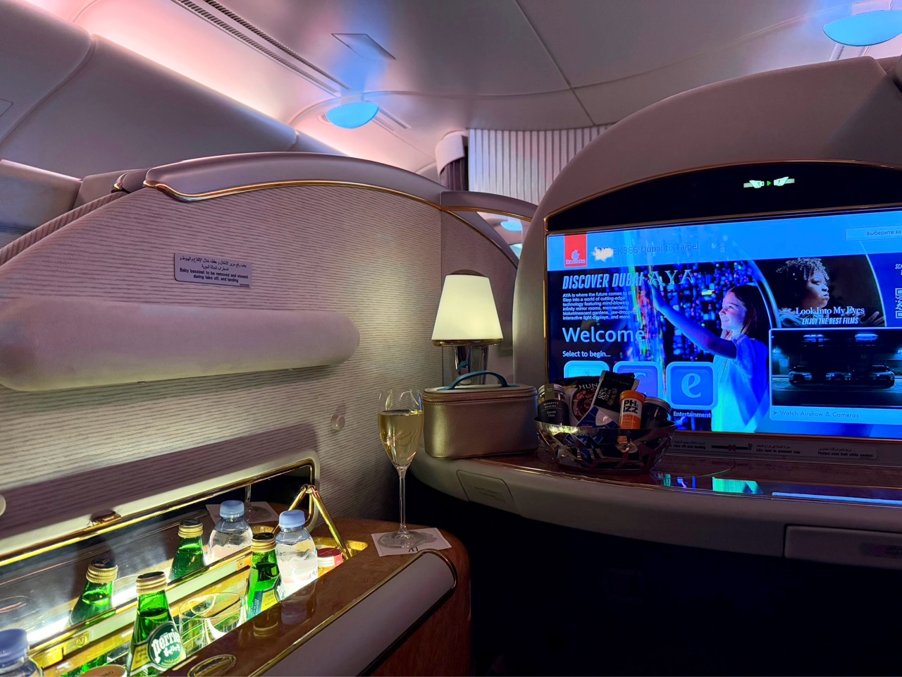 エミレーツ航空 ファーストクラス 機内設備・アメニティ・シート エミレーツ航空 ファーストクラス 機内設備・アメニティ・シート