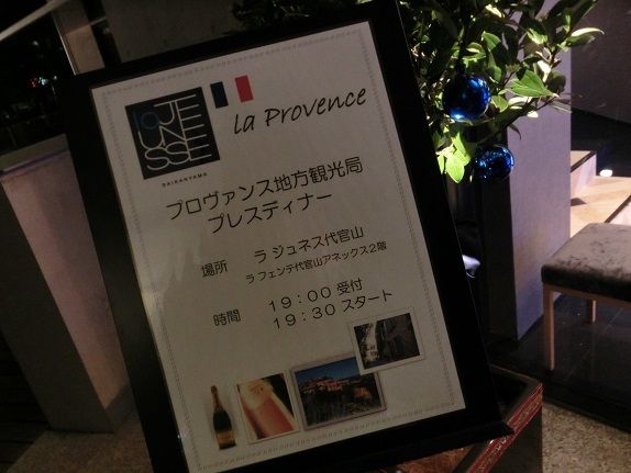 月に一度の世界スパ＆エステ巡り　
