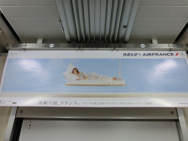 $月に一度の世界スパ&ホテル巡り