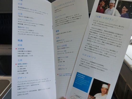 月に一度の世界スパ&エステ巡り