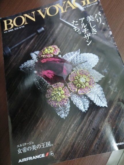 月に一度の世界スパ＆エステ巡り　
