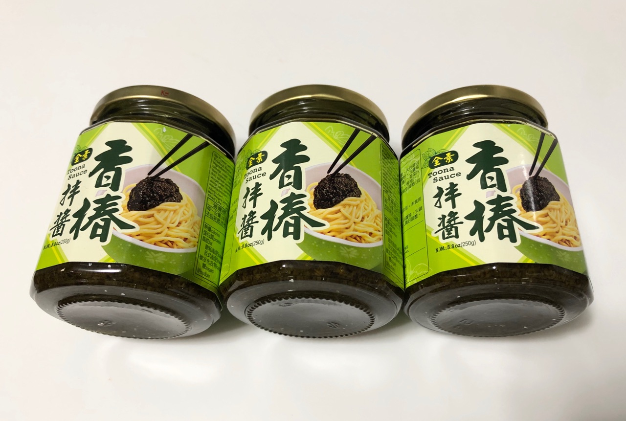 台湾 常備しているご飯のお供3選 Ciel オフィシャルブログ 月に一度の世界スパ ホテル巡り Powered By ライブドアブログ 台湾 常備しているご飯のお供3選 Ciel オフィシャルブログ 月に一度の世界スパ ホテル巡り Powered By ライブドアブログ