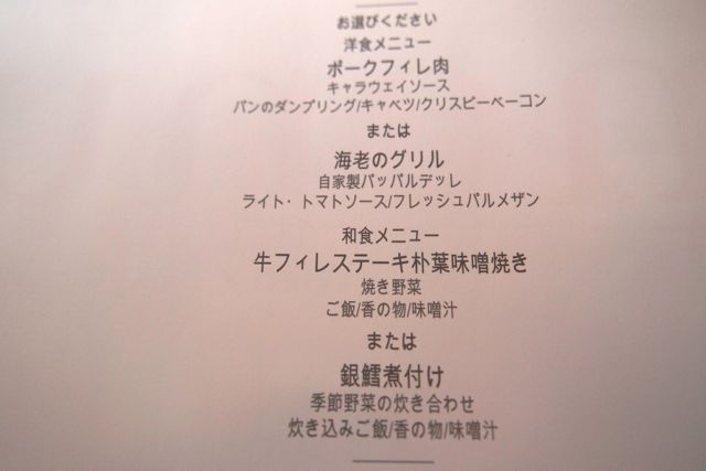 $月に一度の世界スパ＆ホテル巡り　