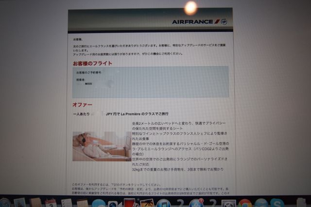 $月に一度の世界スパ&ホテル巡り