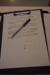 $月に一度の世界スパ&ホテル巡り