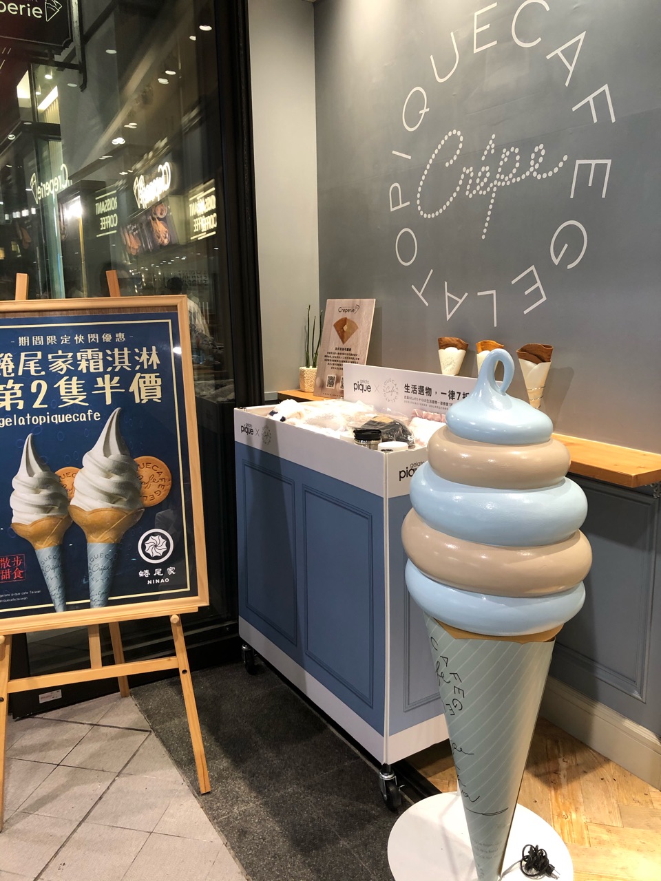 ジェラート ピケ カフェ 蜷尾家 のソフトクリーム Ciel オフィシャルブログ 月に一度の世界スパ ホテル巡り Powered By ライブドアブログ ジェラート ピケ カフェ 蜷尾家 のソフトクリーム Ciel オフィシャルブログ 月に一度の世界スパ ホテル巡り Powered By ライブドアブログ