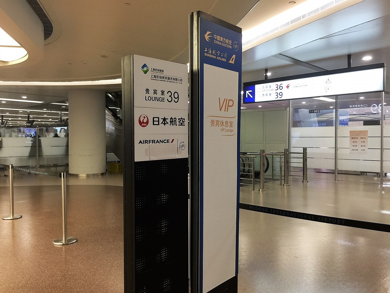 中国東方航空新ラウンジ 上海浦東空港ターミナル１ Vipラウンジ Ciel オフィシャルブログ 月に一度の世界スパ ホテル巡り Powered By ライブドアブログ