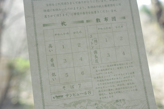 IMGP0723