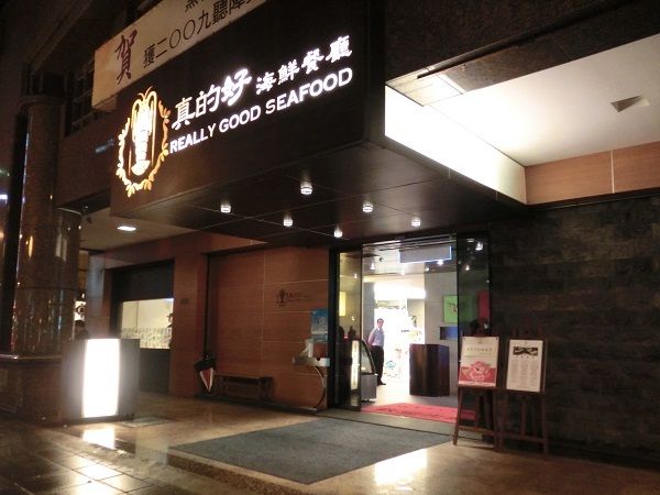 月に一度の世界スパ&エステ巡り