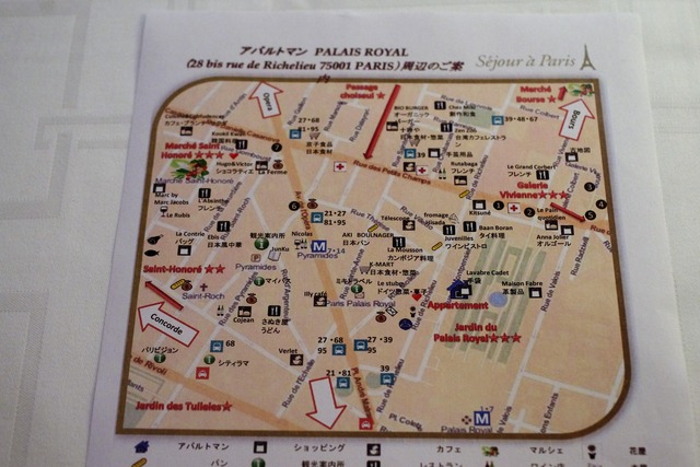 IMGP2531 (2)