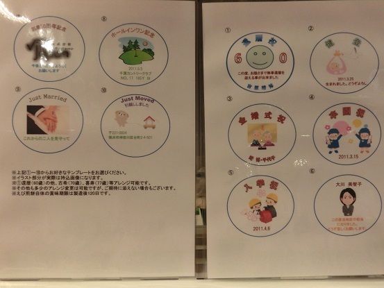 月に一度の世界スパ＆エステ巡り