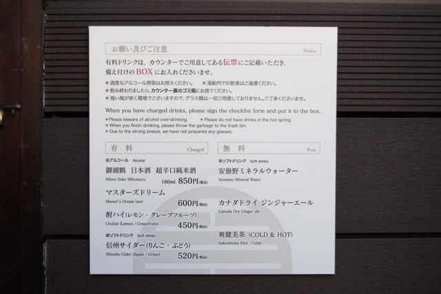 IMGP5513