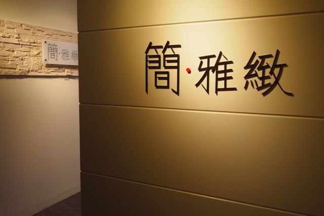 $月に一度の世界スパ＆エステ巡り　