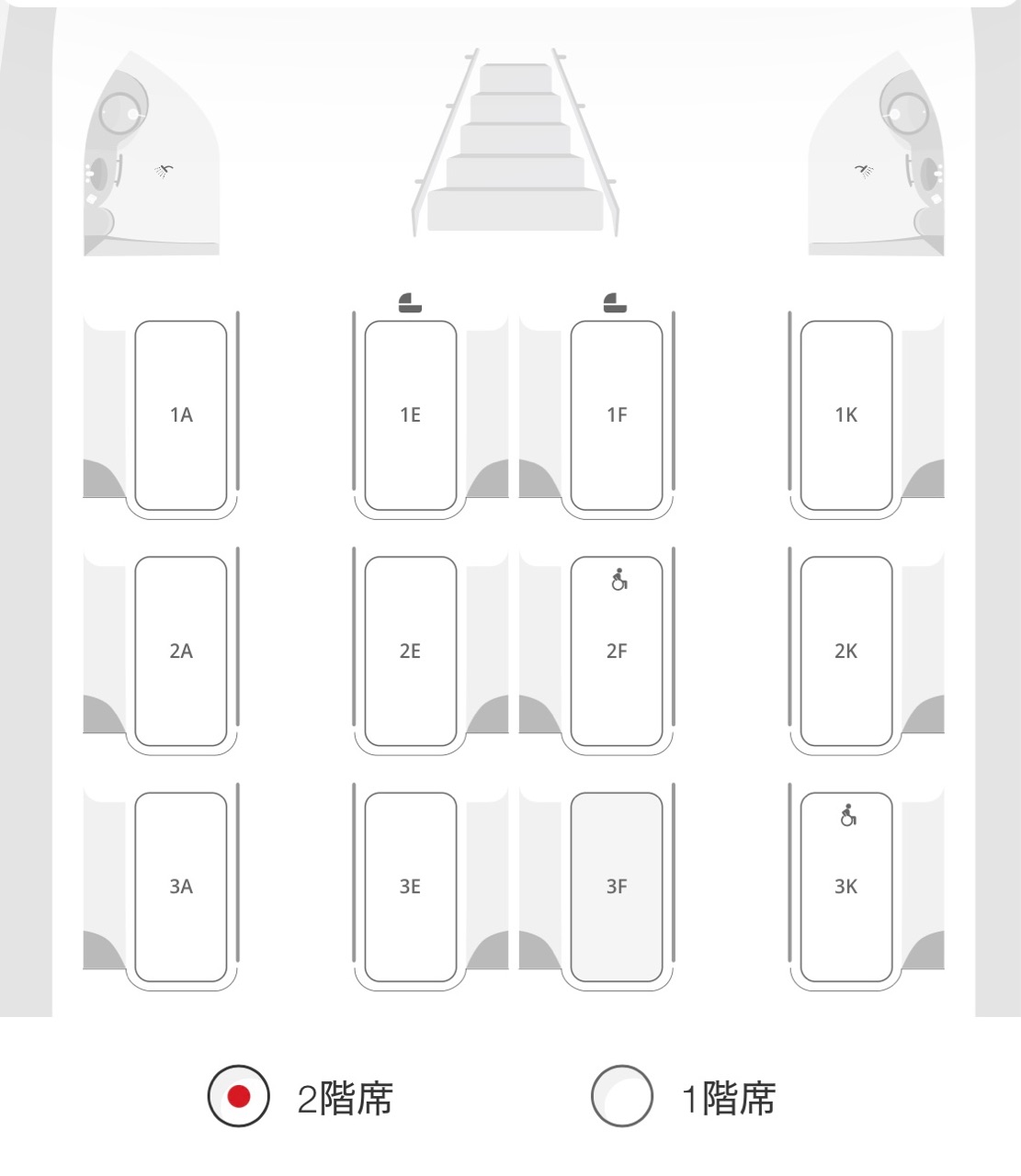 エミレーツ航空 ファーストクラス 機内設備・アメニティ・シート エミレーツ航空 ファーストクラス 機内設備・アメニティ・シート