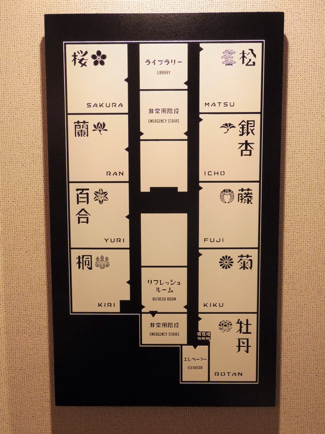 IMGP2237