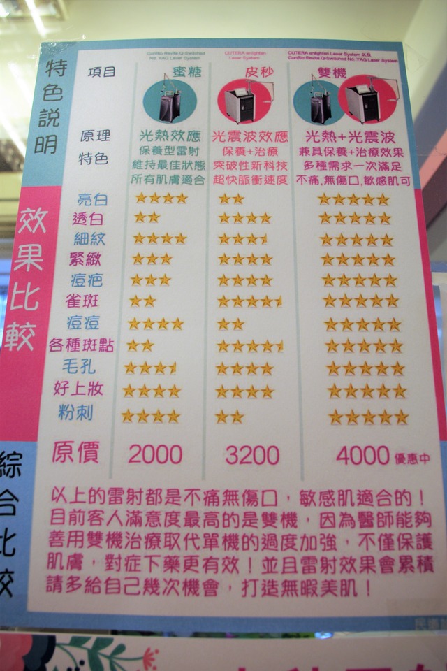 IMGP3352