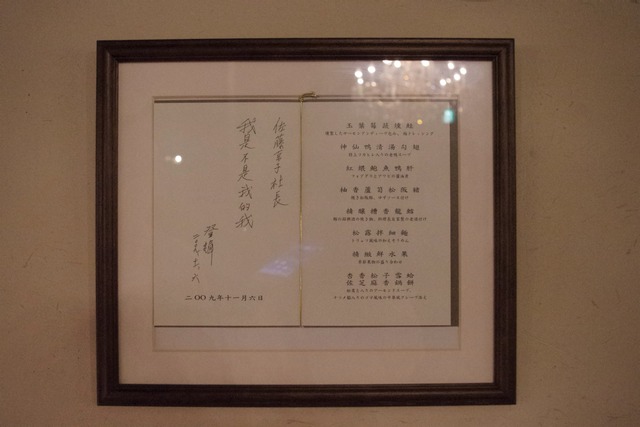 IMGP9772 (2)
