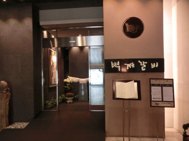 $月に一度の世界スパ＆エステ巡り　From　台湾